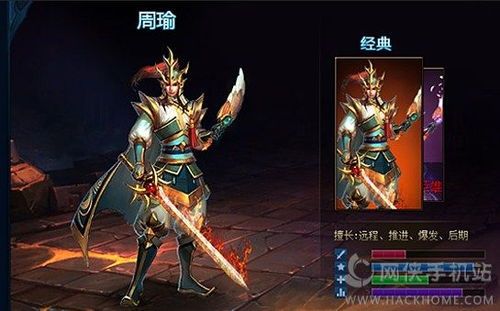 英魂之刃全英雄出装,打造最强战力