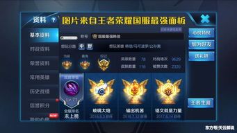 高端局韩信打野出装,打造无敌战神