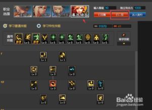 模拟加点器dnf,解锁角色潜能，打造最强战力！