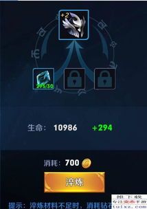 银魂之刃阿努比斯出装,阿努比斯之力,揭秘阿努比斯出装攻略 银魂之刃阿努比斯出装,阿努比斯之力,揭秘阿努比斯出装攻略