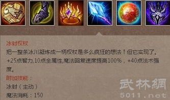 银魂之刃阿努比斯出装,阿努比斯之力,揭秘阿努比斯出装攻略 银魂之刃阿努比斯出装,阿努比斯之力,揭秘阿努比斯出装攻略