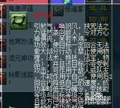无底洞加点攻略,深度解析攻略与生存技巧 无底洞加点攻略,深度解析攻略与生存技巧