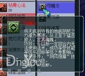 无底洞加点攻略,深度解析攻略与生存技巧 无底洞加点攻略,深度解析攻略与生存技巧