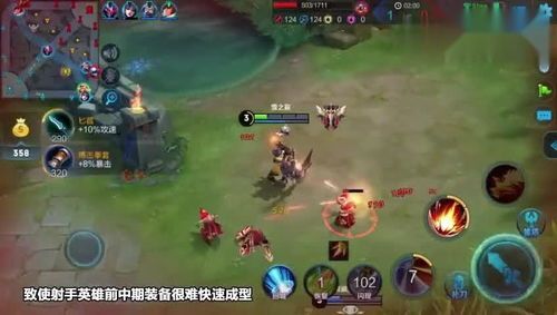 最新王者荣耀鲁班出装,火力全开，轻松收割战场