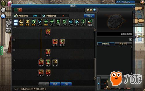 剑宗加点刷图,高效刷图，轻松升级