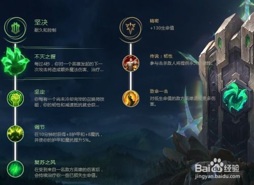 劫s8新版本天赋出装,劫天赋出装攻略，助你轻松制霸战场