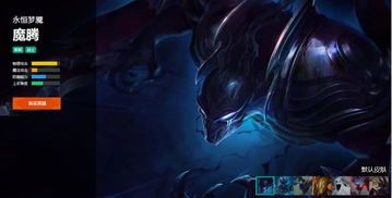 职业比赛梦魇出装