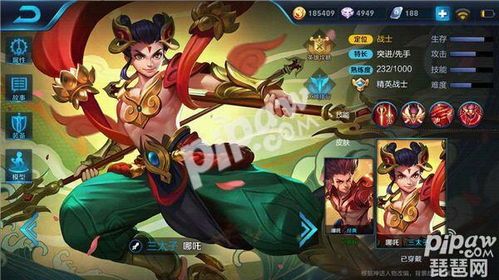 哪吒出装,打造无敌战神，横扫战场！