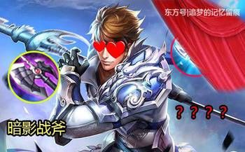 猥琐男 赵云出装,另类英雄的出装攻略