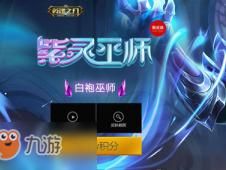 白袍决战出装,装备策略解析与实战攻略 白袍决战出装,装备策略解析与实战攻略