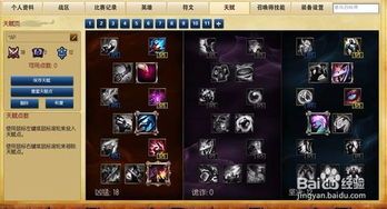 ap的天赋加点 ap的天赋加点