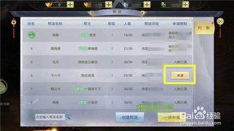 手游寻仙怎么加点,加点攻略,打造最强仙侠角色 手游寻仙怎么加点,加点攻略,打造最强仙侠角色