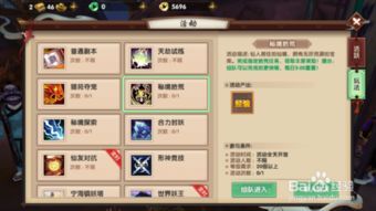 手游寻仙怎么加点,加点攻略,打造最强仙侠角色 手游寻仙怎么加点,加点攻略,打造最强仙侠角色