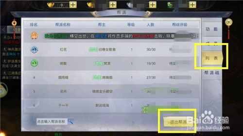 手游寻仙怎么加点,加点攻略,打造最强仙侠角色 手游寻仙怎么加点,加点攻略,打造最强仙侠角色