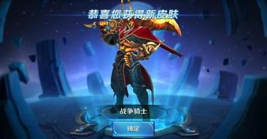 夏侯惇各种出装,打造战场霸主之装