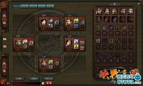 决战三国攻略,一统江山之路 决战三国攻略,一统江山之路