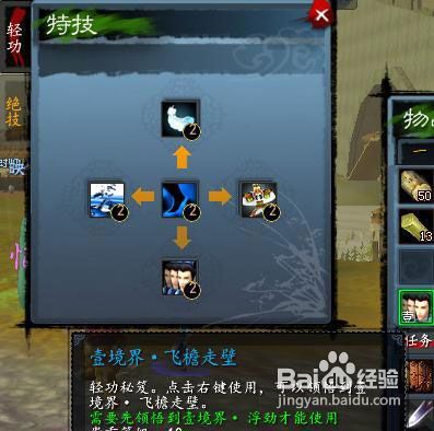 天下3灵兽加点,天下3灵兽加点全解析 天下3灵兽加点,天下3灵兽加点全解析