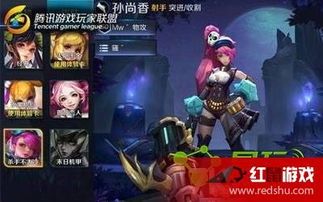 王者荣耀孙尚香新版本出装,火力全开,轻松收割战场 王者荣耀孙尚香新版本出装,火力全开,轻松收割战场