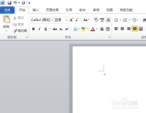数字加点数,描绘未来生活蓝图 数字加点数,描绘未来生活蓝图