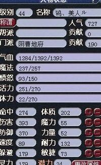 梦幻 df加点,探寻梦境与现实交织的奇幻之旅 梦幻 df加点,探寻梦境与现实交织的奇幻之旅