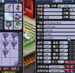 梦幻 df加点,探寻梦境与现实交织的奇幻之旅 梦幻 df加点,探寻梦境与现实交织的奇幻之旅