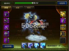 英魂之刃宙斯出攻击装,英魂之刃宙斯攻击装装备攻略 英魂之刃宙斯出攻击装,英魂之刃宙斯攻击装装备攻略