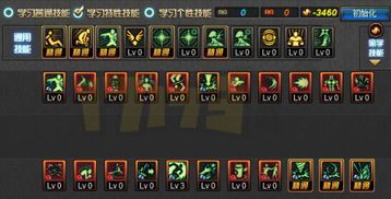 dnf85柔道加点 dnf85柔道加点