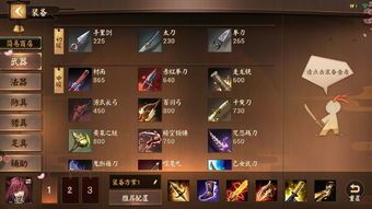 夜叉打野出装阴阳术,打造强势野区霸主