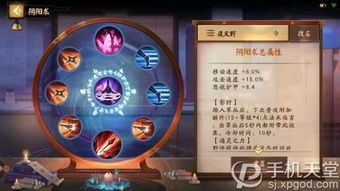 夜叉打野出装阴阳术,打造强势野区霸主