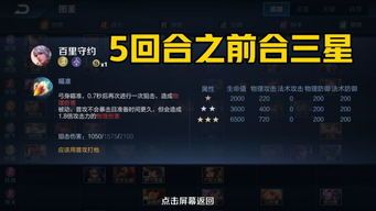 明哥三星加点,探寻游戏平衡与策略的极致演绎 明哥三星加点,探寻游戏平衡与策略的极致演绎