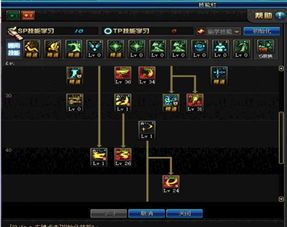 dnf 太刀加点,打造无敌战神之路 dnf 太刀加点,打造无敌战神之路