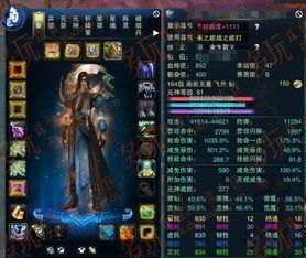 诛仙3 画影加点,诛仙3角色加点攻略解析 诛仙3 画影加点,诛仙3角色加点攻略解析