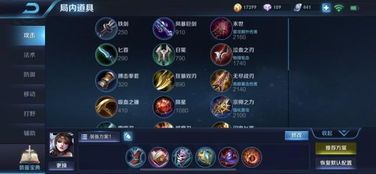 貂蝉铭文出装2020,铭文搭配与出装攻略解析 貂蝉铭文出装2020,铭文搭配与出装攻略解析