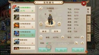 问道手游力的怎么加点,力道加点攻略,打造无敌战神 问道手游力的怎么加点,力道加点攻略,打造无敌战神