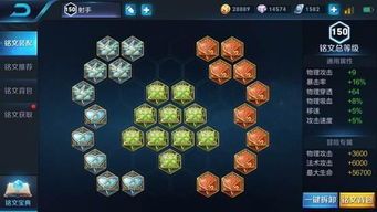 狄仁杰铭文和出装2020,巅峰对决,战力飙升 狄仁杰铭文和出装2020,巅峰对决,战力飙升