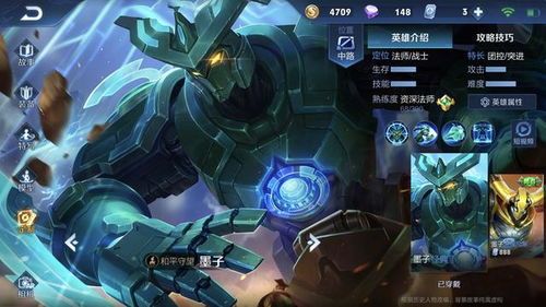 墨子出装半肉,平衡输出与生存的战斗之道 墨子出装半肉,平衡输出与生存的战斗之道