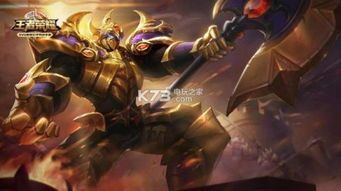 典韦暴力出装,一夫当关! 典韦暴力出装,一夫当关!