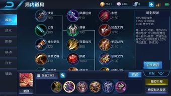 花木兰s10上单出装,战力飙升,所向披靡 花木兰s10上单出装,战力飙升,所向披靡