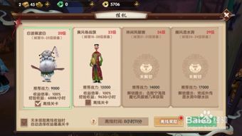 手游寻仙职业加点,打造最强仙侠传奇 手游寻仙职业加点,打造最强仙侠传奇