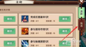 手游寻仙职业加点,打造最强仙侠传奇 手游寻仙职业加点,打造最强仙侠传奇