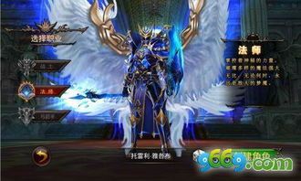 全民奇迹 法师 加点,全民奇迹中法师职业的加点心得与技巧