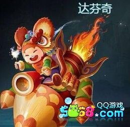 猴子出装六神装英魂之刃,巅峰对决的神秘力量解析