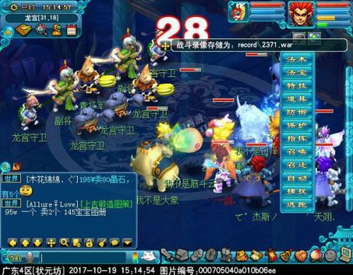 猴王出世副本攻略,轻松通关，解锁神秘宝藏