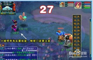 猴王出世副本攻略,轻松通关，解锁神秘宝藏