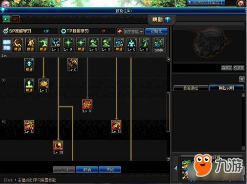 末日技能加点,技能加点解锁生存之道