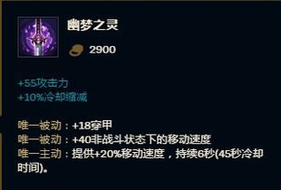 新版女枪辅助出装s8