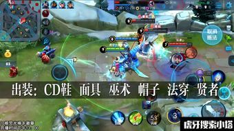 高渐离 蔡文姬出装,琴音与琴韵的完美融合