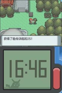 口袋妖怪钻石版攻略,全面解析，轻松通关秘籍