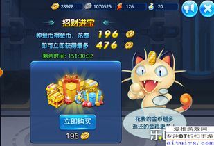 口袋妖怪钻石版攻略,全面解析，轻松通关秘籍