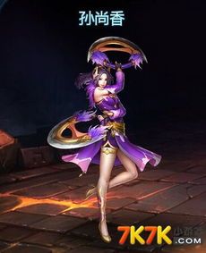 英魂之刃里孙尚香怎么出装,英魂之刃中的火炮女王崛起之路